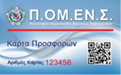 admin-ajax