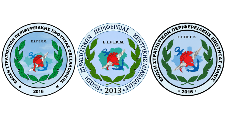 KILKIS-THESS-K