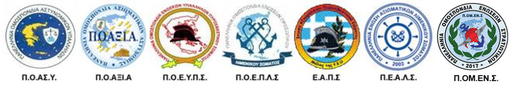 omospondies logo