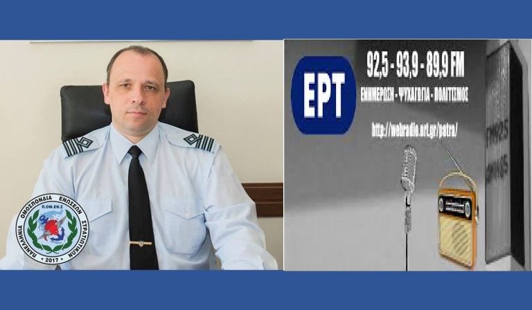9_12_2024_ERT_PATRAS