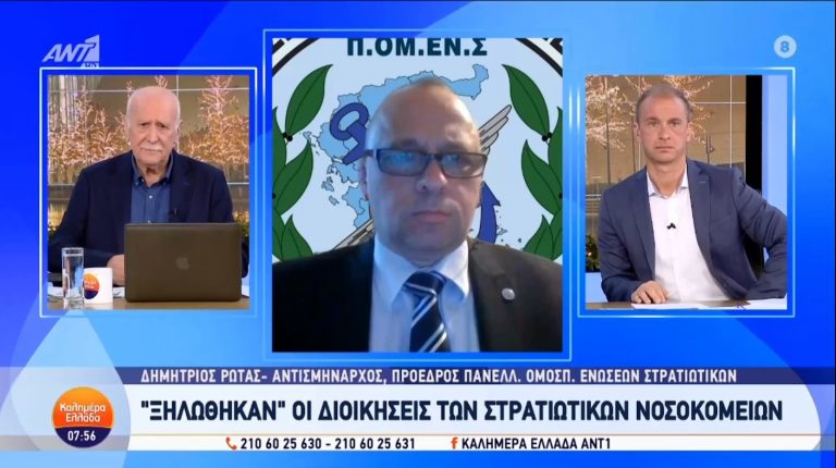 kalimera_ellada