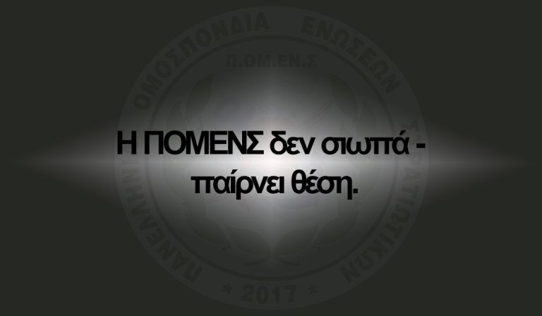 I_POMENS_den_siopá