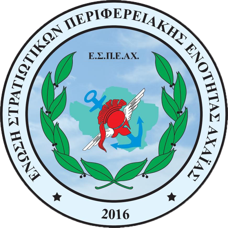espeax