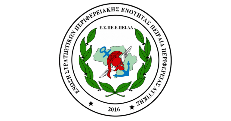 espee-peiraia-attikis-1200x630