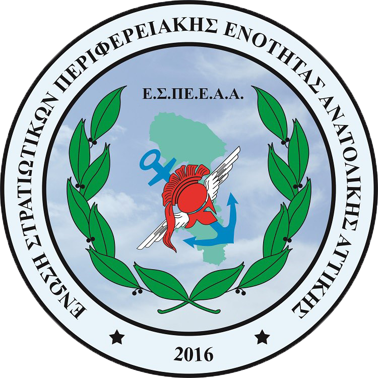 espeeaa
