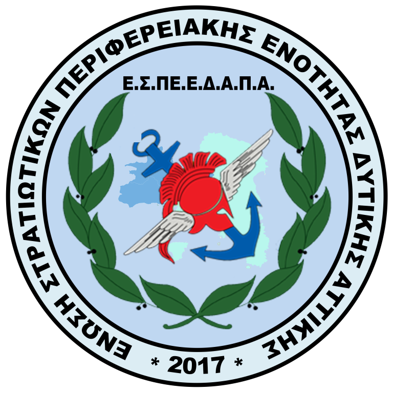 espeedapa