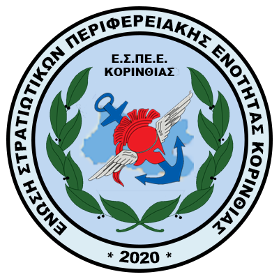 espeekor
