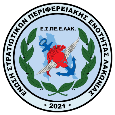espeelak
