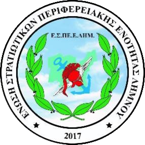 espeelim