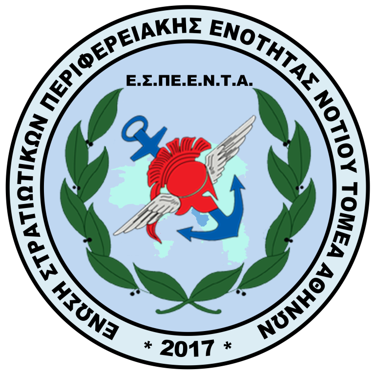 espeenta