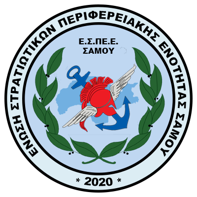 espeesamou