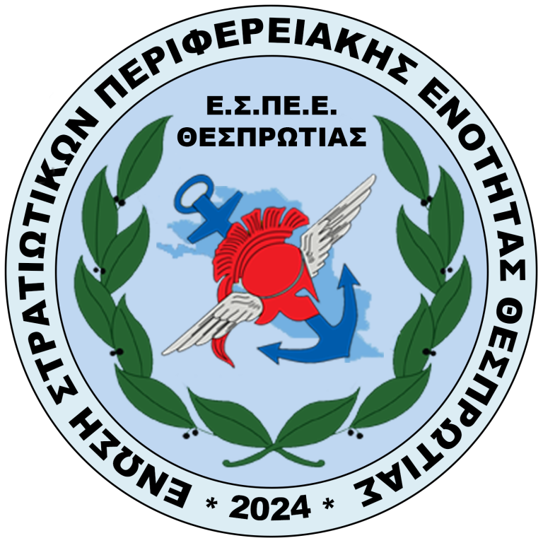 espeethesportias_logo