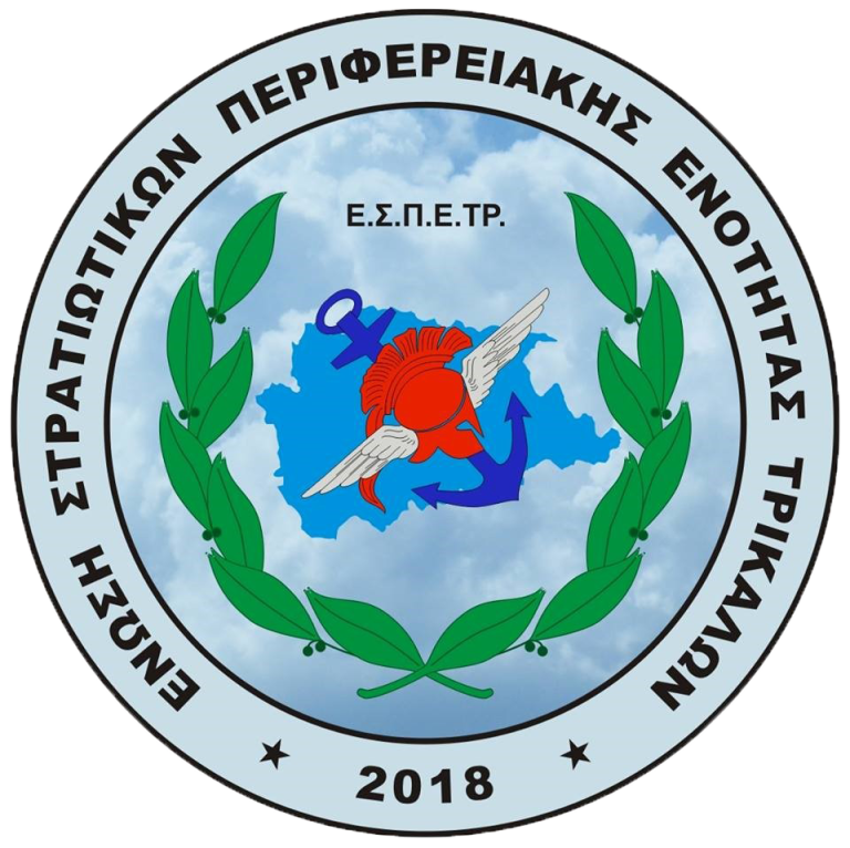 espeetr