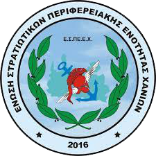 espeexanion
