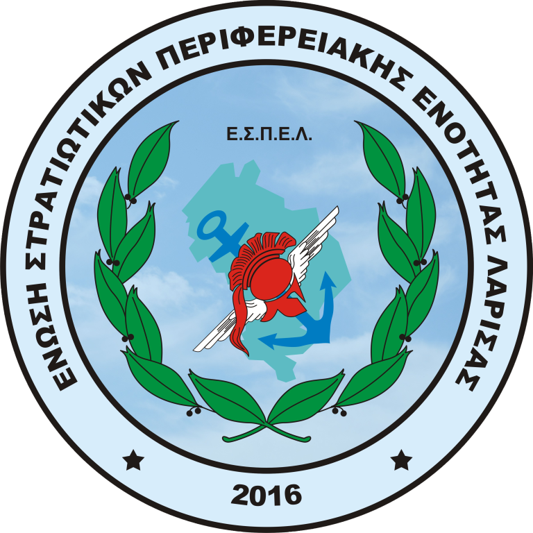 espel_logo