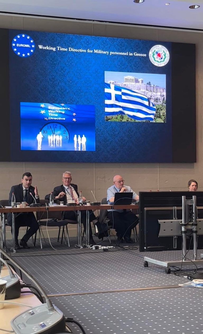 euromil paris 1