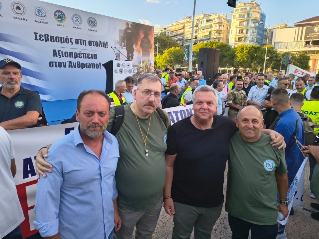 ΔΕΘ 5