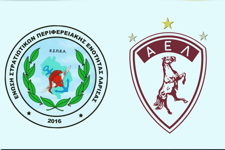 AEL_ban