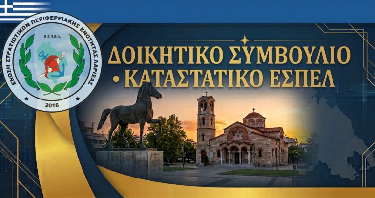 DS_Katastatiko