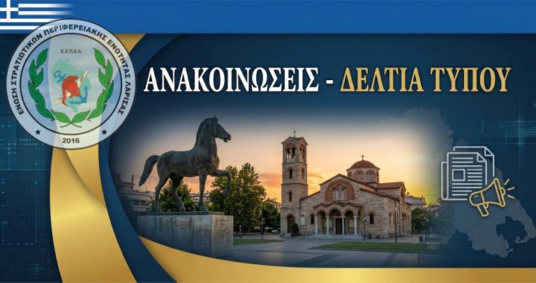anakoinosei_baner