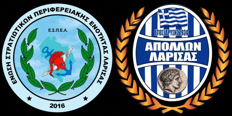 apollon_ban