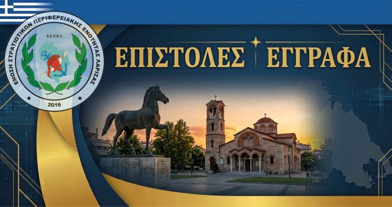 epistoles_baner
