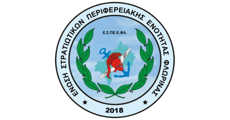 espee-florinas-site-1200x630