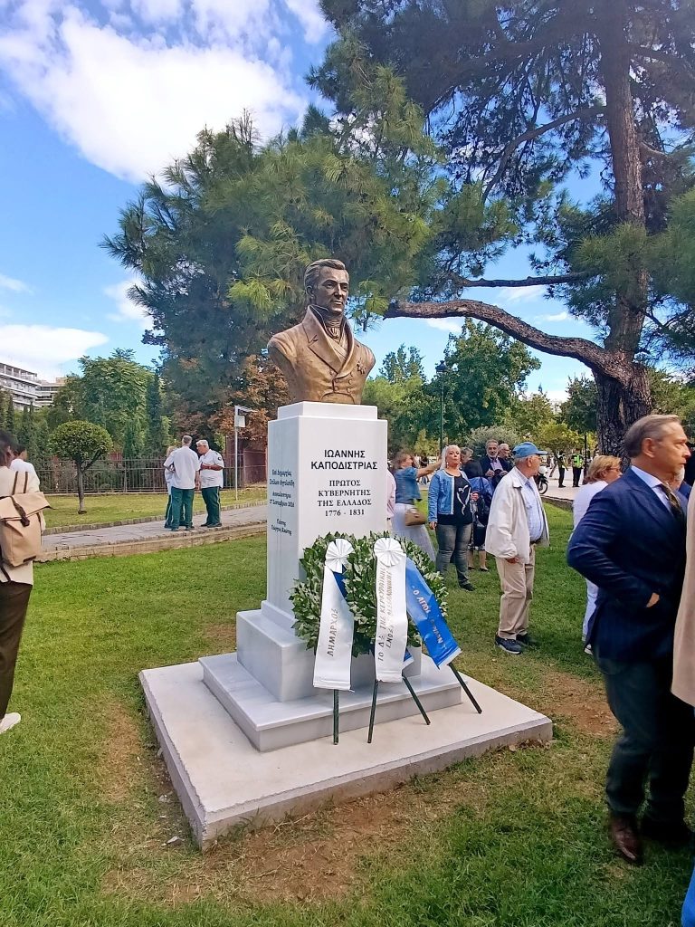 kapodistrias2