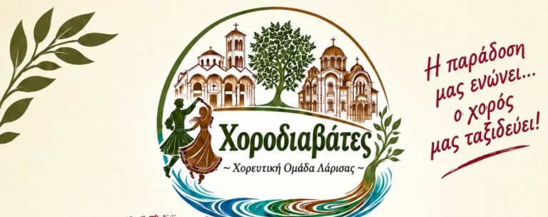 xorodiavates_ban